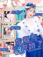 蜜芽my3118永不失联